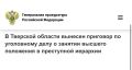 �������� ��������� ��� ����� �������� �� ���������� ���� � ��������� 66-������� �������� ������