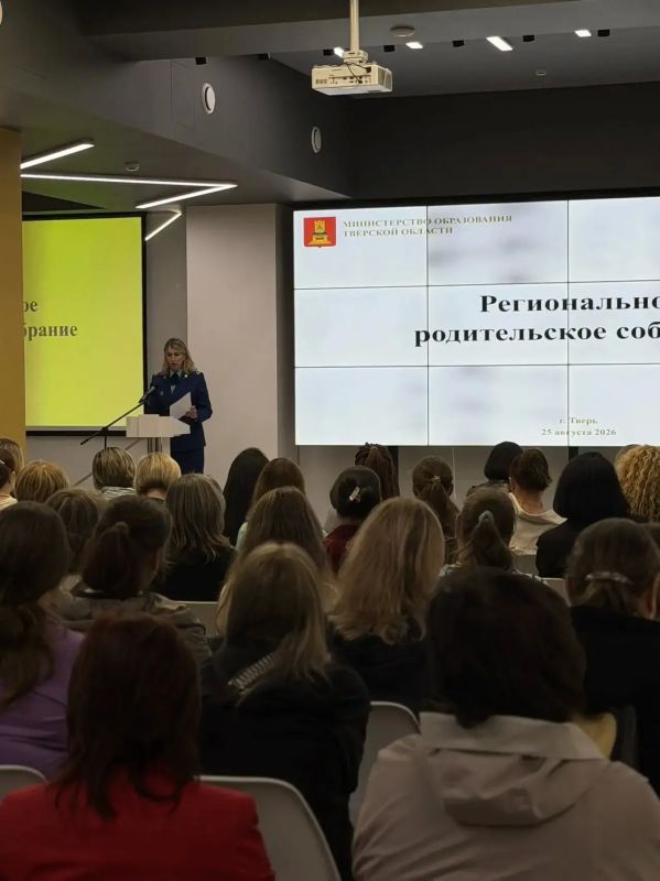 Старший помощник прокурора области по надзору за исполнением законов о федеральной безопасности, межнациональных отношениях, противодействии экстремизму и терроризму Регина Полуянова приняла участие в региональном... Старший помощник прокурора области по надзору за исполнением законов о федеральной безопасности, межнациональных отношениях, противодействии экстремизму и терроризму Регина Полуянова приняла участие в региональном...