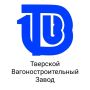 25 августа исполняется 128 лет со дня основания Тверского вагоностроительного завода