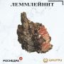 В эту среду ЦНИГРИ. расскажет о леммлейните
