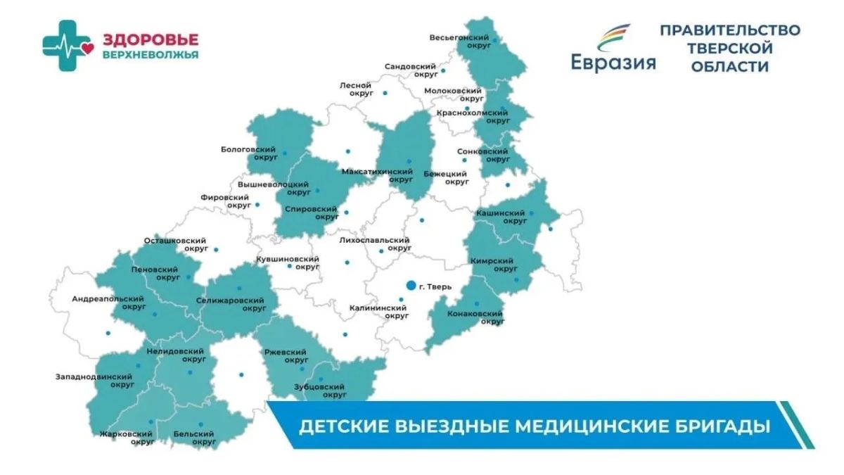 Депутат Государственной Думы Алёна Аршинова подвела первые итоги проекта «Здоровье Верхневолжья» Депутат Государственной Думы Алёна Аршинова подвела первые итоги проекта «Здоровье Верхневолжья»