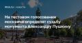 Обычно стресс-тест электронной системы — история не самая увлекательная