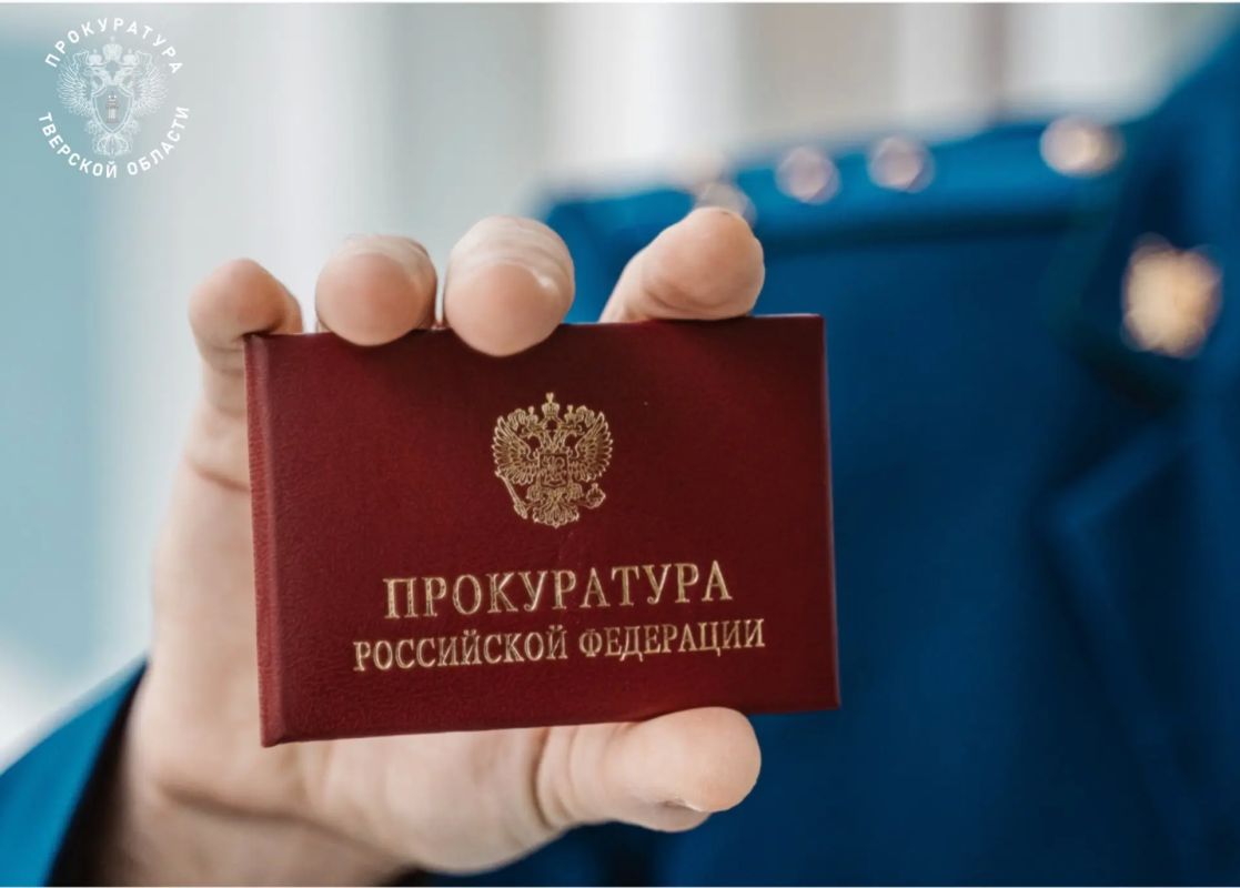 Прокуратура пресекла незаконное премирование руководителя коммунального предприятия