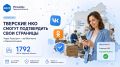 � 1 �������� 2026 ���� �������������� ����������� ������ ����������� ������������ ����������� ������ ����� ������� �� ���������� � ���������������� ����� ������ ������� ������������� � ��������������, ������� ������������...