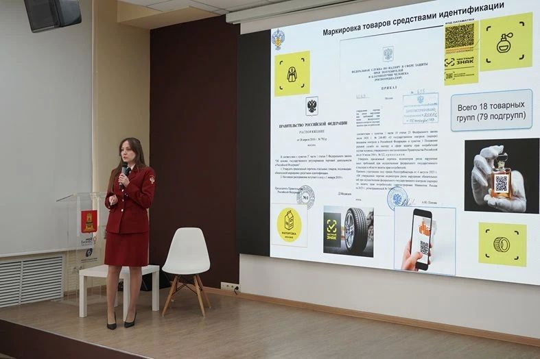 В Твери прошёл семинар о маркировке товаров и новых «автоштрафах» для бизнеса