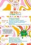Выходные в Верхневолжье: танцы и песни в центре Твери, Фестиваль воздухоплавания, «Ночь кино», соревнования по вертолетному спорту и IRONSTAR