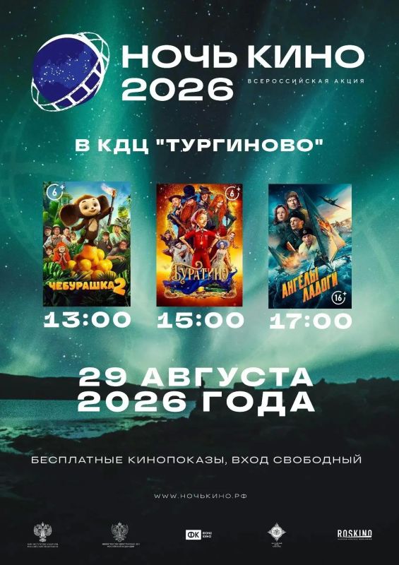 Выходные в Верхневолжье: танцы и песни в центре Твери, Фестиваль воздухоплавания, «Ночь кино», соревнования по вертолетному спорту и IRONSTAR Выходные в Верхневолжье: танцы и песни в центре Твери, Фестиваль воздухоплавания, «Ночь кино», соревнования по вертолетному спорту и IRONSTAR