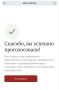 Армен Гаспарян: Проголосовал на mos.ru, чтобы памятник Пушкину остался на своем нынешнем, привычном для меня месте