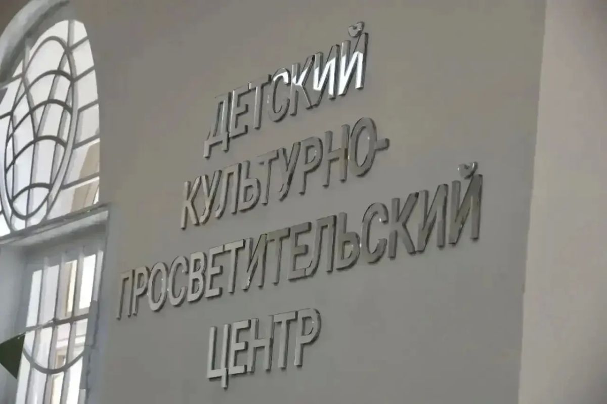 Виталий Королев: В Ржеве открыли первый в Тверской области детский культурно-просветительский центр Виталий Королев: В Ржеве открыли первый в Тверской области детский культурно-просветительский центр