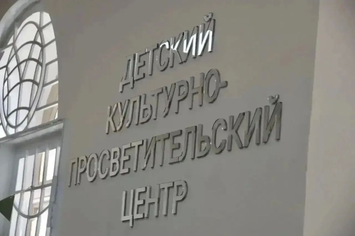 Глава Тверской области Виталий Королев сообщил об открытии в Ржеве первого в регионе детского культурно-просветительского центра Глава Тверской области Виталий Королев сообщил об открытии в Ржеве первого в регионе детского культурно-просветительского центра