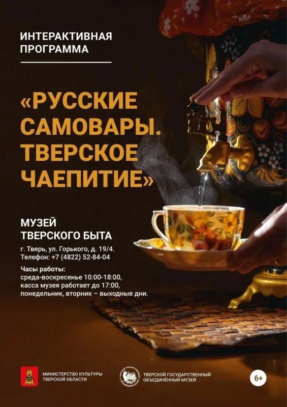 Выходные в Верхневолжье: танцы и песни в центре Твери, Фестиваль воздухоплавания, «Ночь кино», соревнования по вертолетному спорту и IRONSTAR Выходные в Верхневолжье: танцы и песни в центре Твери, Фестиваль воздухоплавания, «Ночь кино», соревнования по вертолетному спорту и IRONSTAR