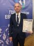 Шеф-редактор радиовещания ГТРК «Тверь» Евгений Петренко стал лауреатом Всероссийского фестиваля национального вещания «Голос Евразии» за лучшую публицистическую программу «Они сошлись; стекло и пламя»