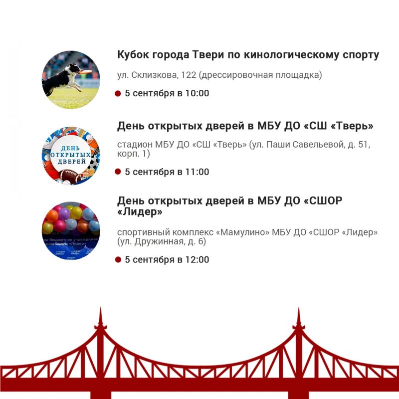 О мероприятиях, которые пройдут в городе на этой неделе, рассказываем в нашей афише О мероприятиях, которые пройдут в городе на этой неделе, рассказываем в нашей афише