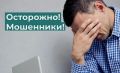138 тысяч за молчание: житель Удомли стал жертвой телефонных вымогателей