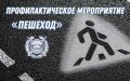� 31 ������� �� 03 �������� �� ���������� ������ ����� �������� ���������������� ����������� ��������, ����������� �������
