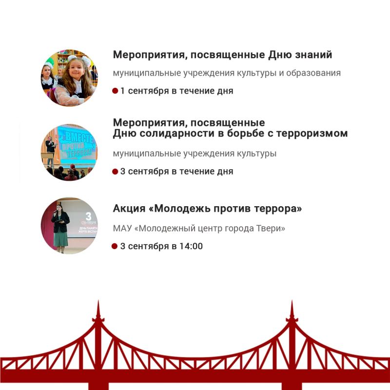 О мероприятиях, которые пройдут в городе на этой неделе, рассказываем в нашей афише О мероприятиях, которые пройдут в городе на этой неделе, рассказываем в нашей афише