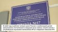 Виталий Королев: 1 сентября – особенный и волнительный день для наших детей, важный – для педагогов, трепетный – для родителей