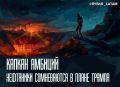 Договор с подвохом. Нефтяная сделка вызвала споры среди гигантов отрасли