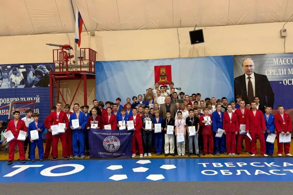 «Наследие чемпиона»: в Твери разыграли медали по универсальному бою! «Наследие чемпиона»: в Твери разыграли медали по универсальному бою!