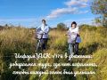 ИнформУИК в Тверской области: информирование в малых трудовых коллективах