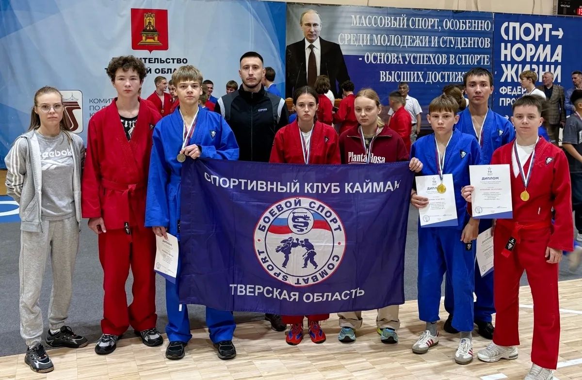 «Наследие чемпиона»: в Твери разыграли медали по универсальному бою! «Наследие чемпиона»: в Твери разыграли медали по универсальному бою!