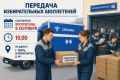 Избирательная комиссия Тверской области приглашает:
