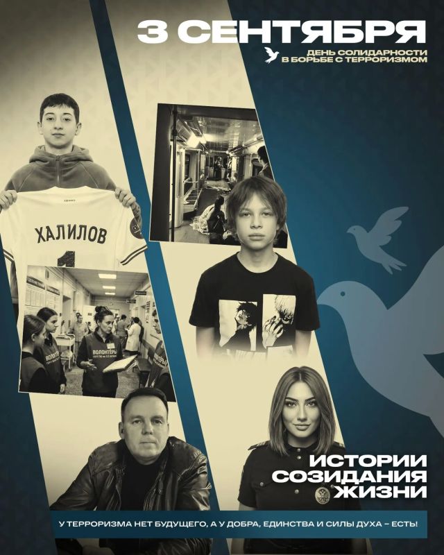 Даже перед лицом смерти, пройдя через страшные события, настоящие люди выбрали верный путь