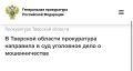 ����������� ����������� ������ ����� ��������� ������������� ���������� �� ���������� ���� � ��������� 19-������� ������ ������������� �������