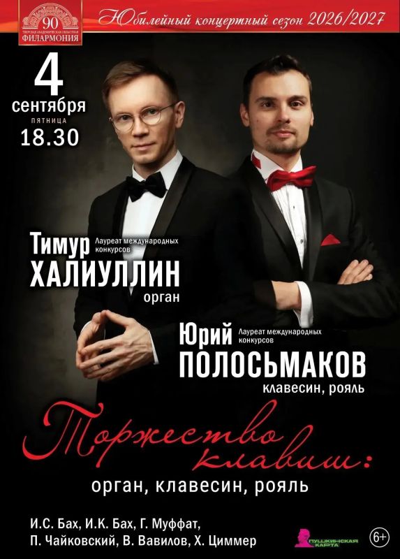В ближайшие дни в Тверской области пройдут яркие культурные и спортивные события В ближайшие дни в Тверской области пройдут яркие культурные и спортивные события