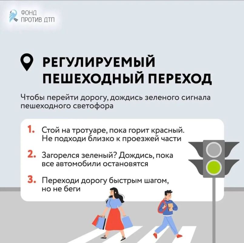 Начался новый учебный год и очень важно напоминать Правила дорожного движения и безопасного поведения школьникам на дороге и в общественном транспорте Начался новый учебный год и очень важно напоминать Правила дорожного движения и безопасного поведения школьникам на дороге и в общественном транспорте