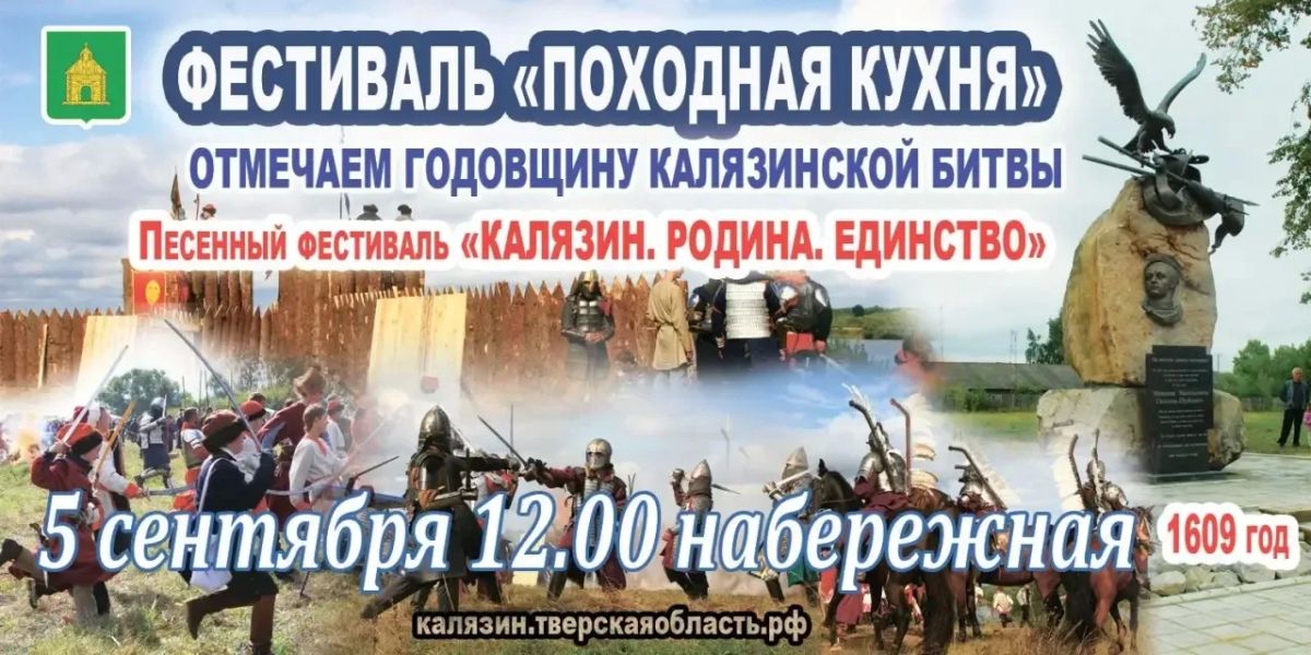 В ближайшие дни в Тверской области пройдут яркие культурные и спортивные события В ближайшие дни в Тверской области пройдут яркие культурные и спортивные события