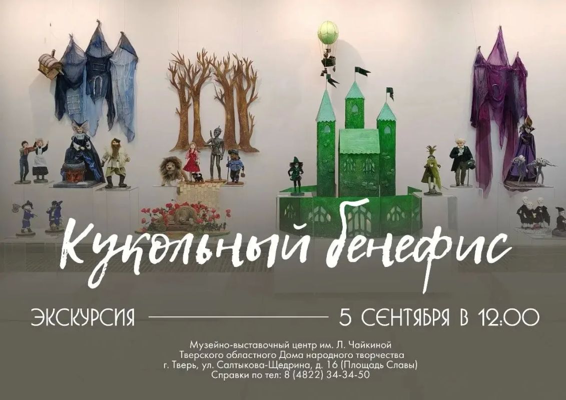 В ближайшие дни в Тверской области пройдут яркие культурные и спортивные события В ближайшие дни в Тверской области пройдут яркие культурные и спортивные события