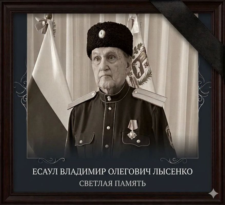 Посольство России в Венесуэле: