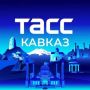 Уполномоченный по правам человека в Северной Осетии Артур Кокаев обратился к правоохранителям с просьбой организовать проверку информации в соцсетях о похищении девушки