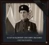 Посольство России в Венесуэле: