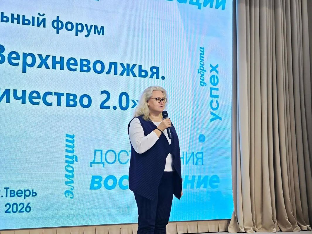 В Центре образования №57 города Твери состоялся областной форум «Методист Верхневолжья В Центре образования №57 города Твери состоялся областной форум «Методист Верхневолжья