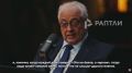 «Когда населению постоянно твердят, что русские — агрессоры, что Путин плохой — а другой информации у людей нет, — они начинают волей-неволей в это верить», — наш посол в Германии Сергей Нечаев рассказал об антироссийской...