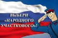 � �������� ������� ��������� ������ ���� �������������� �������� ��������� ����������-2026�