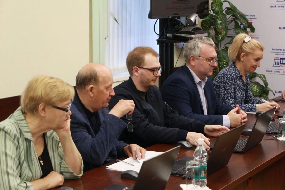 Состоялось 35 заседание избирательной комиссии Тверской области Состоялось 35 заседание избирательной комиссии Тверской области