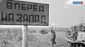 8 �������� 1943 ���� ������� ��� ���������� �� ���������� ����������