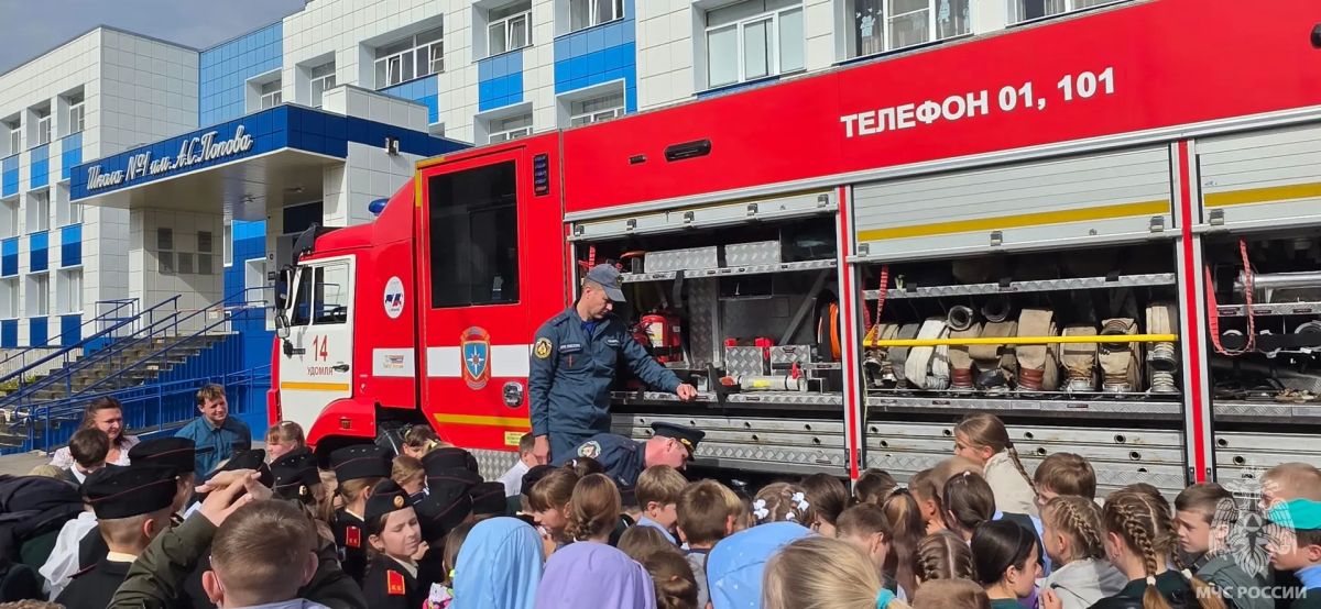 В Удомле школьникам рассказали о пожарной безопасности В Удомле школьникам рассказали о пожарной безопасности