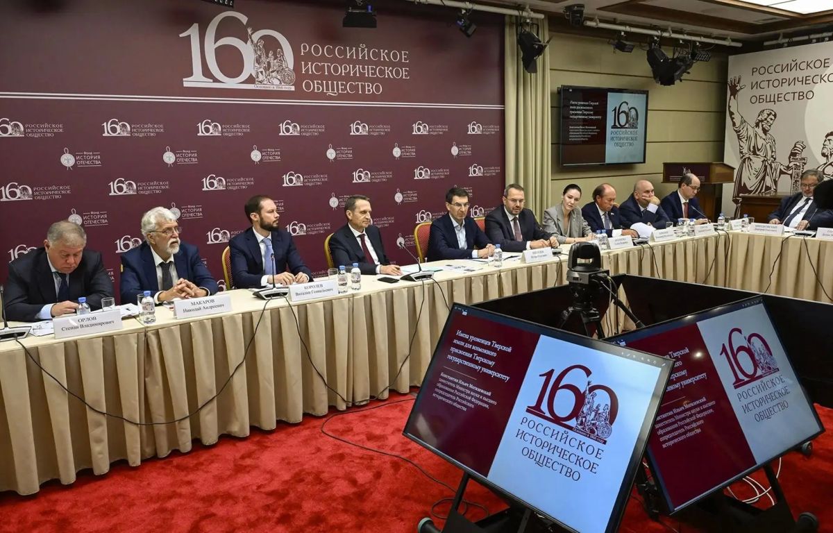 Глава Тверской области Виталий Королев принял участие в Дне Тверской области в Российском историческом обществе Глава Тверской области Виталий Королев принял участие в Дне Тверской области в Российском историческом обществе