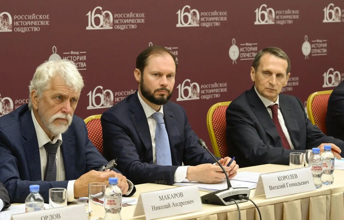 Глава Тверской области Виталий Королев принял участие в Дне Тверской области в Российском историческом обществе Глава Тверской области Виталий Королев принял участие в Дне Тверской области в Российском историческом обществе