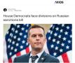 Руководство Демпартии в Палате представителей США не хочет, чтобы был введен закон об адских санкциях против России