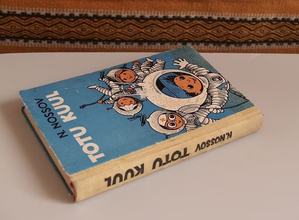 Эстонское издание книги Николая Носова "Незнайка на Луне", 1969 год Эстонское издание книги Николая Носова "Незнайка на Луне", 1969 год