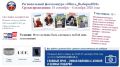 Фотоконкурс «#Фото_Выборы2026» приглашает участников!