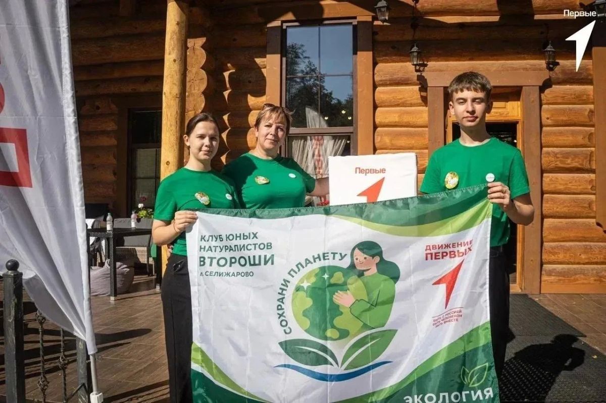 В архитектурно-этнографическом музее «Василёво» в Торжокском округе прошёл I областной слёт Юннатов Первых Тверской области В архитектурно-этнографическом музее «Василёво» в Торжокском округе прошёл I областной слёт Юннатов Первых Тверской области