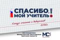 ��������, ��� �������!�: �������� �������� �������� ������� �����������