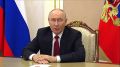 Президент России Владимир Путин обратился к гражданам страны