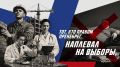 Все мы разные, страна у нас – одна!